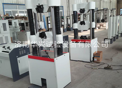 電子試驗(yàn)機(jī)與液壓試驗(yàn)機(jī)的區(qū)別有哪幾方面？